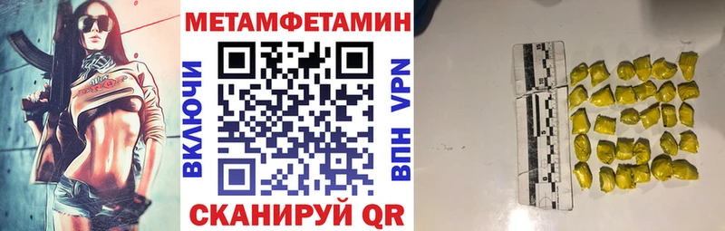 Амфетамин 98%  Новая Ляля 