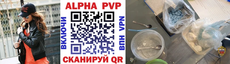 магазин продажи наркотиков Новая Ляля Alfa_PVP крисы CK