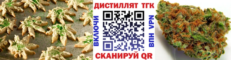 Еда ТГК конопля  продажа наркотиков  MEGA как зайти  Новая Ляля 