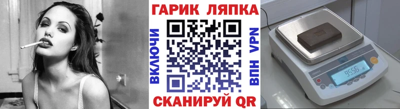 магазин  наркотиков  Новая Ляля  Гашиш гашик 