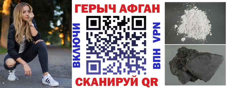 как найти закладки Новая Ляля гидра зеркало Героин герыч