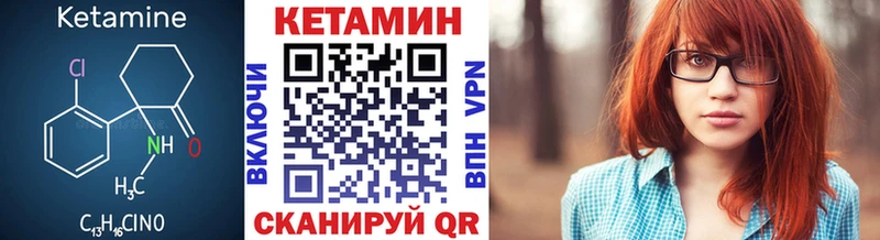 где купить наркоту  Новая Ляля  КЕТАМИН VHQ 