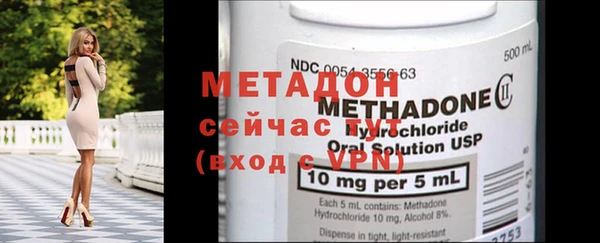 мефедрон Надым