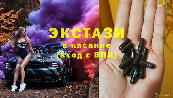 метамфетамин Алексеевка