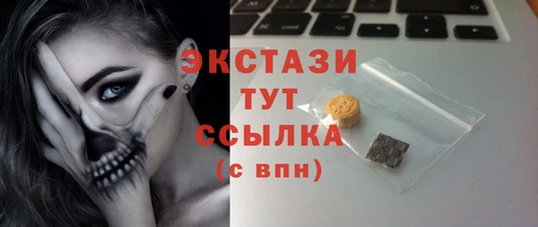 метамфетамин Алексеевка
