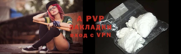 круглые Наволоки