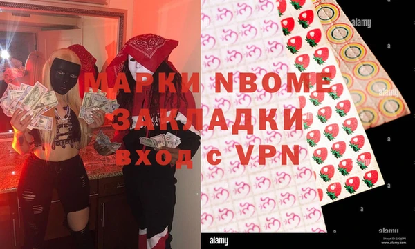 каннабис Алзамай