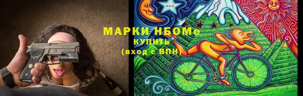 метамфетамин Алексеевка