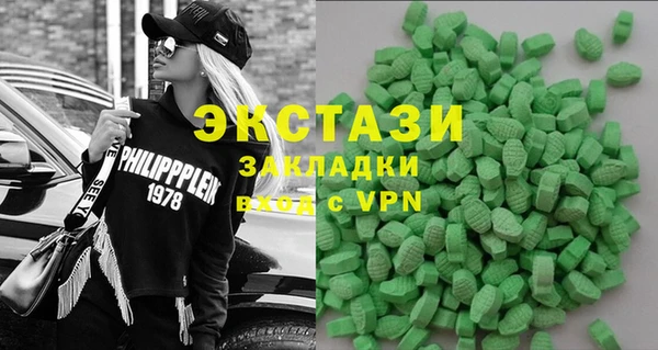метамфетамин Алексеевка