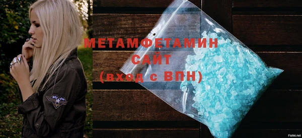 метамфетамин Алексеевка