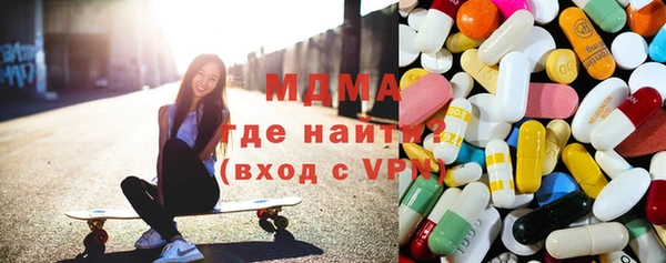 синтетический гашиш Навашино