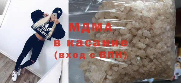 метамфетамин Алексеевка