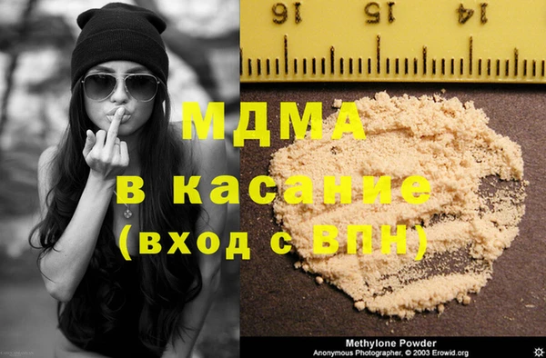 метамфетамин Алексеевка