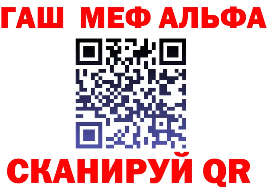 ГАШ Premium маркетплейс маркетплейс MEGA Новая Ляля