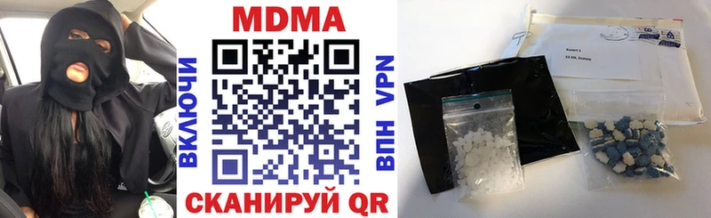 darknet наркотические препараты Новая Ляля KRAKEN ТОР МДМА Molly наркота