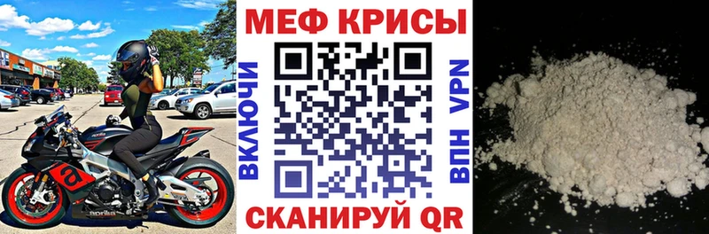 blacksprut   Новая Ляля  Мефедрон mephedrone  как найти  