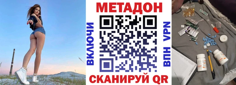 Метадон белоснежный  Новая Ляля 