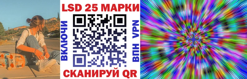 Марки NBOMe 1500мкг  блэк спрут tor  Новая Ляля 