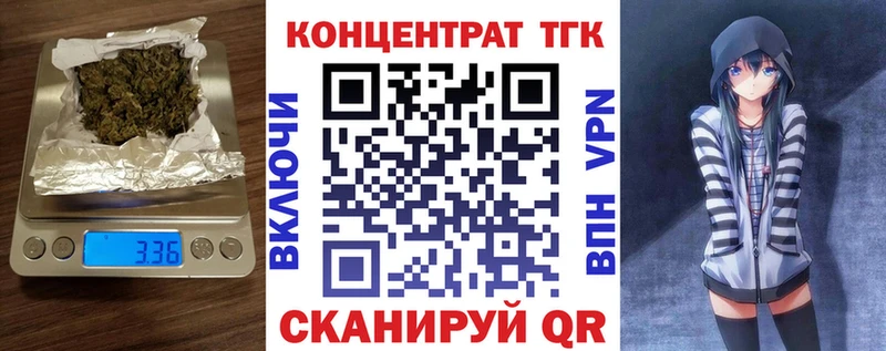 ТГК жижа  Новая Ляля 